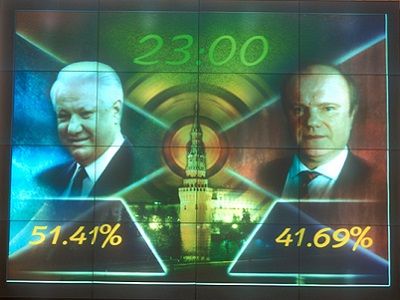 Результаты второго тура выборов-1996, Ельцин - Зюганов. Источник - lenta.ru Результаты второго тура выборов-1996, Ельцин - Зюганов. Источник - lenta.ru