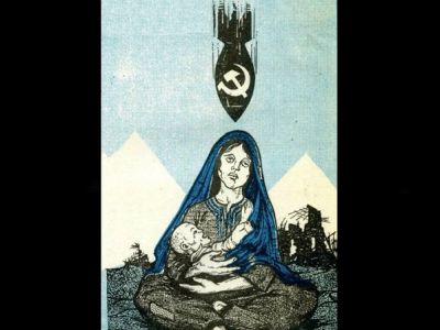Бомбы - на женщин и детей. Плакат афганского Сопротивления советским оккупантам: zp.depo.ua Бомбы - на женщин и детей. Плакат афганского Сопротивления советским оккупантам: zp.depo.ua