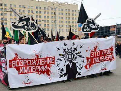 "Возрождение империи" — это кровь и лицемение! Антивоенная акция (Мурманск, 1.5.15). Фото: avtonom.org "Возрождение империи" — это кровь и лицемение! Антивоенная акция (Мурманск, 1.5.15). Фото: avtonom.org