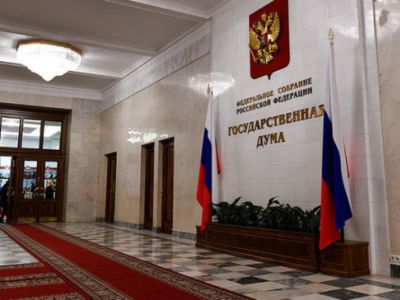 Госдума РФ. Фото: pnp.ru Госдума РФ. Фото: pnp.ru