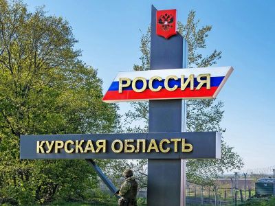 Курская область. Фото: kpravda.ru Курская область. Фото: kpravda.ru